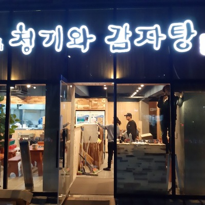 store_image_6