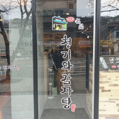 store_image_3
