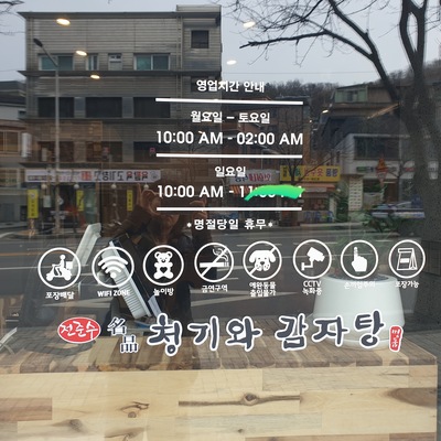 store_image_7