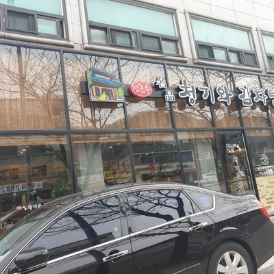 store_image_2