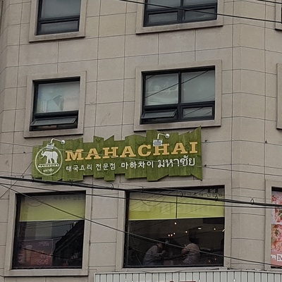 store_image_2