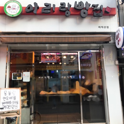 store_image_2