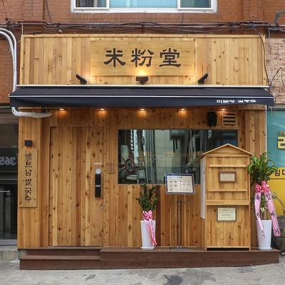 store_image_2