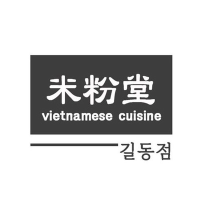 Mibundang - Gildong_image