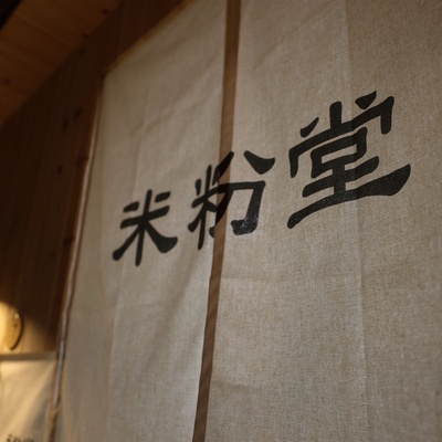 store_image_5