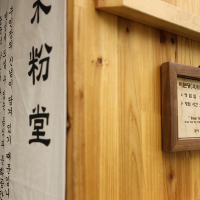 store_image_3