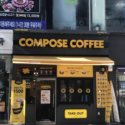 store_image_5