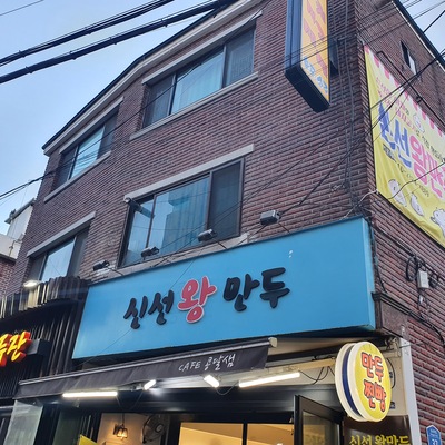 store_image_2