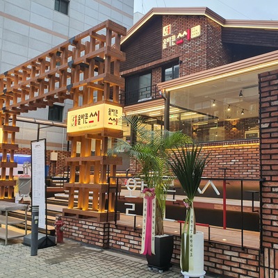 store_image_10