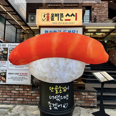 store_image_6