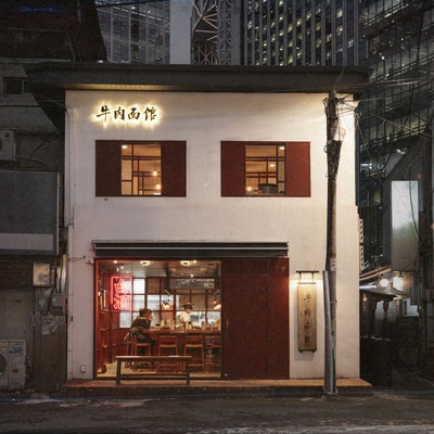 store_image_4