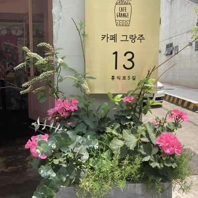 store_image_5