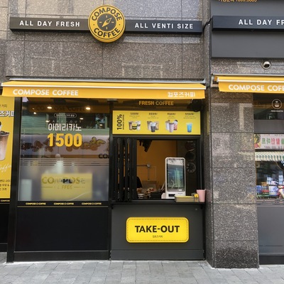 store_image_2