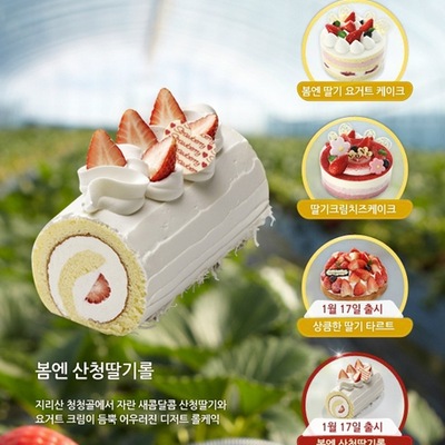 store_image_5