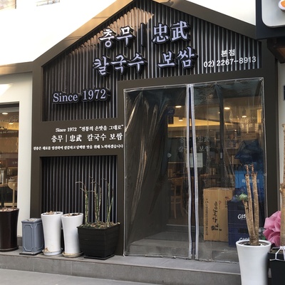 store_image_1