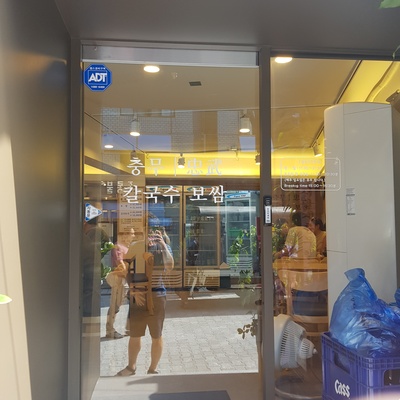 store_image_2
