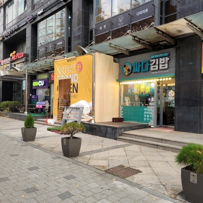 store_image_2