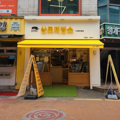 store_image_1