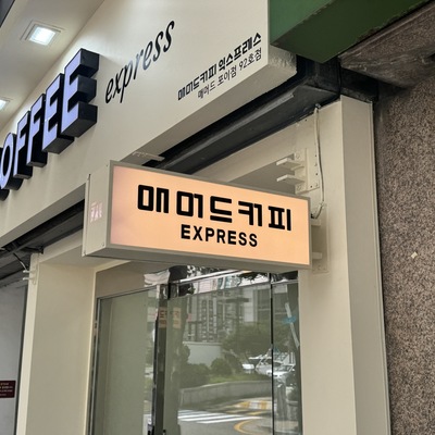 store_image_3