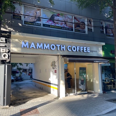 store_image_2