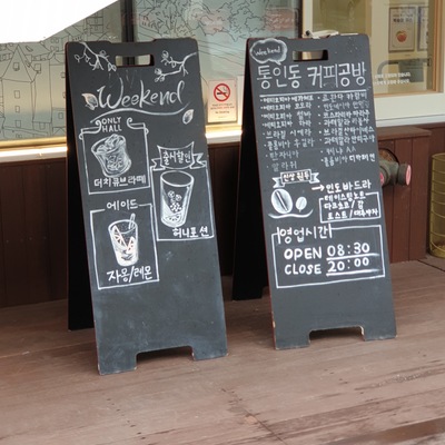 store_image_5
