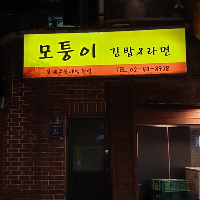 store_image_1