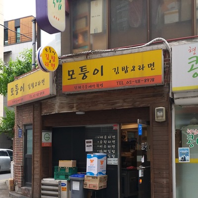 store_image_2