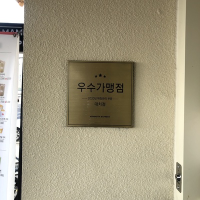 store_image_3