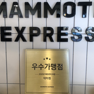 store_image_2