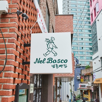 store_image_7