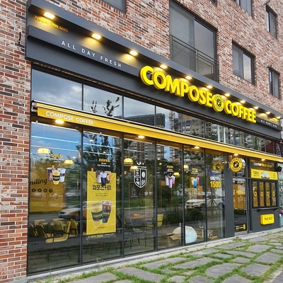 Compose Coffee - Namyangju Dasan Central_image