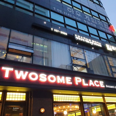 store_image_2