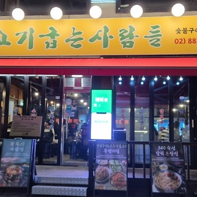 store_image_2