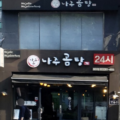 store_image_2