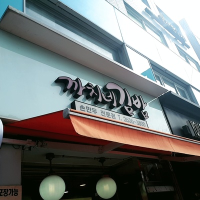 store_image_1