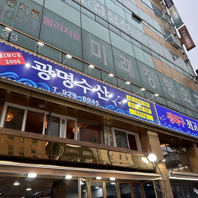 store_image_5