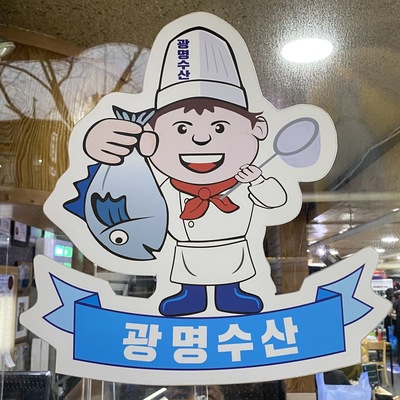 store_image_7