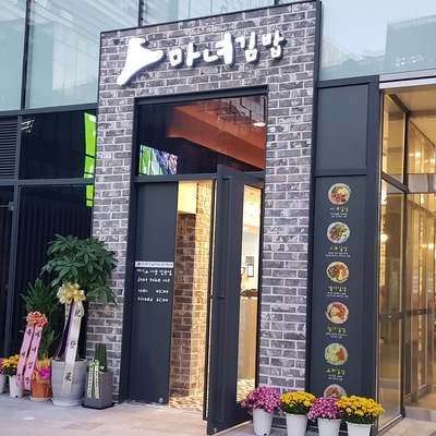 store_image_2
