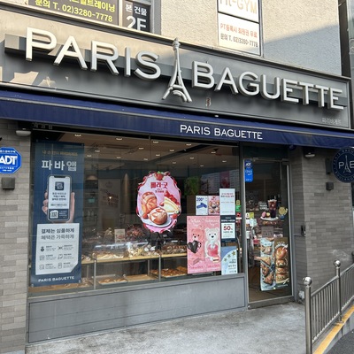 store_image_2