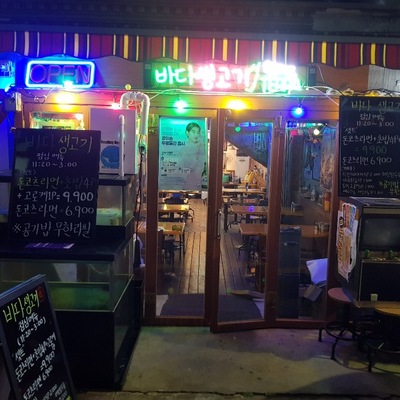 store_image_2