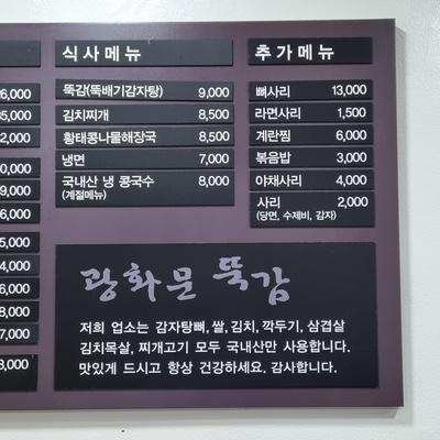 store_image_3