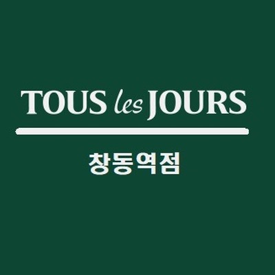 Tous Les Jours - Changdong Station_image