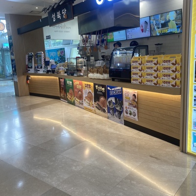Seongbukdang Ten Won Bread - Konkuk Star City_image