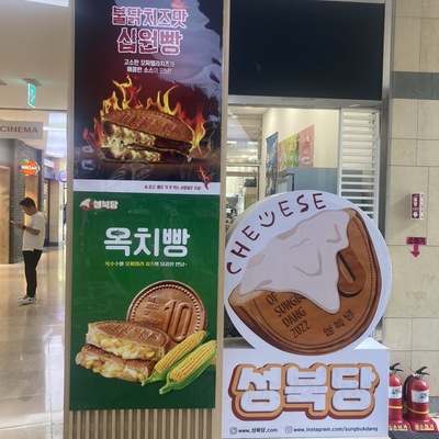 store_image_7