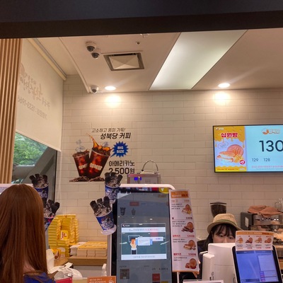 store_image_6