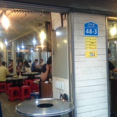 store_image_5