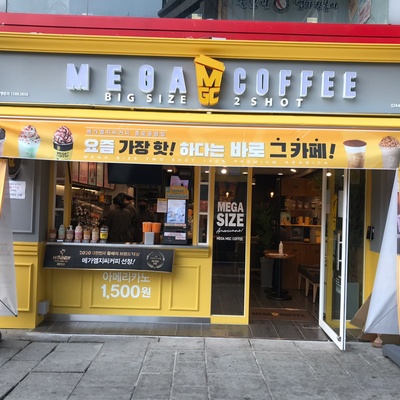 Mega MGC Coffee - Jongno Gongpyeong_image