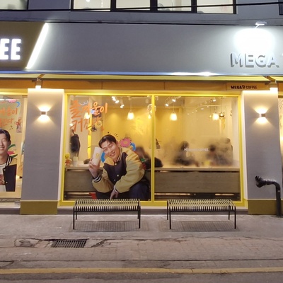 Mega MGC Coffee - Hongdae Entrance Station_image
