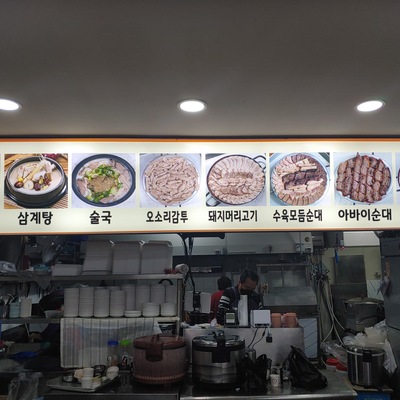 store_image_2