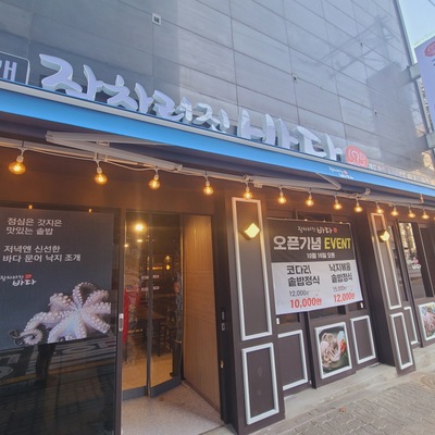 store_image_7